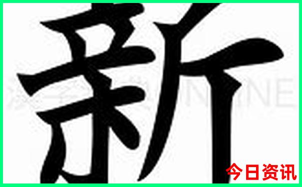 不适合带孩子旅游的国家